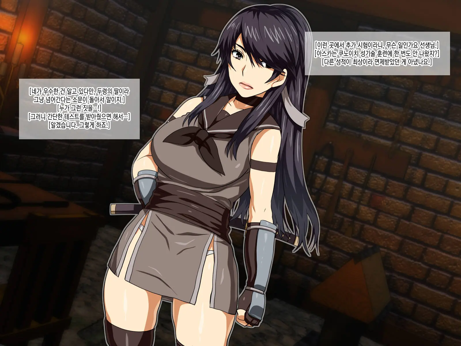 Kimo Kyoushi Ga Innin Shidou No Kunoichi Gakuen!